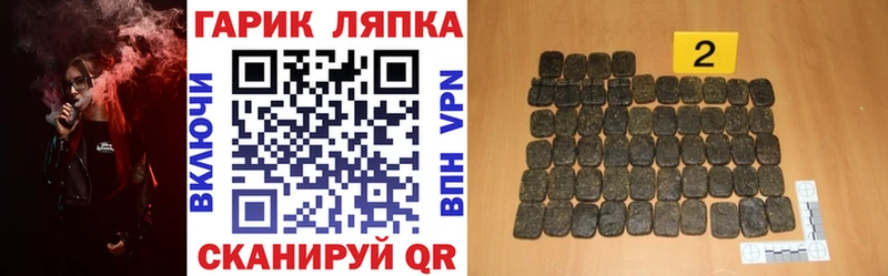 Где можно купить наркотики Приозерск Alpha-PVP Бошки Шишки АМФЕТАМИН Псилоцибиновые грибы Героин COCAIN
