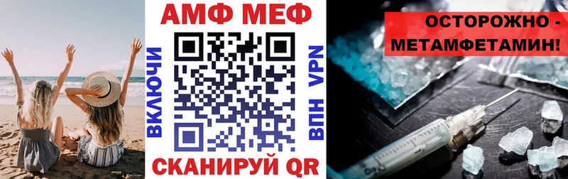 что такое наркотик  Приозерск  Амфетамин VHQ 