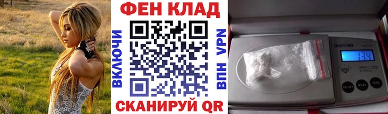 Amphetamine Розовый Приозерск