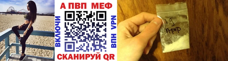 Alpha-PVP кристаллы  Приозерск 
