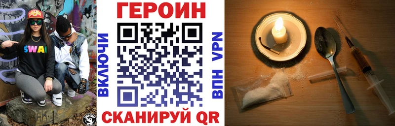цена Приозерск ГЕРОИН гречка
