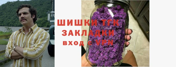 стаф Армянск