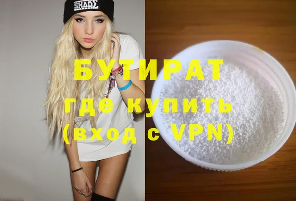 метадон Арсеньев