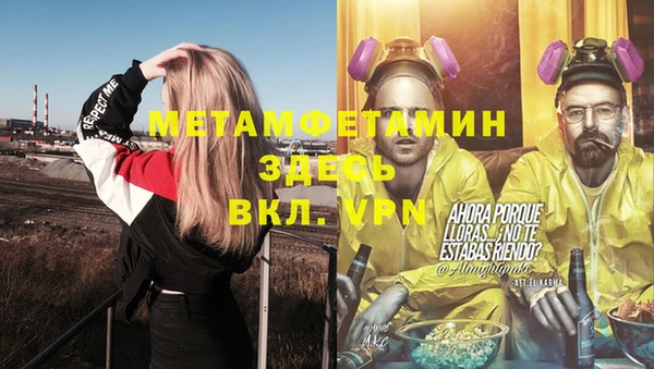 меф Нягань