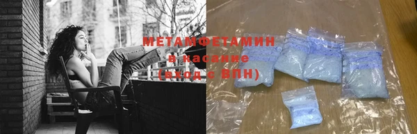 метадон Арсеньев