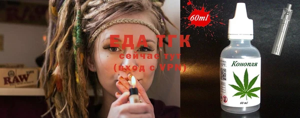 спайс Няндома