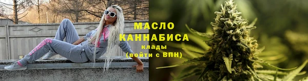 стаф Армянск