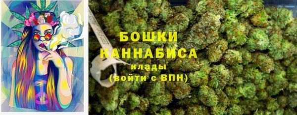 стаф Армянск