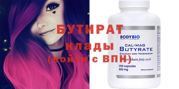 метадон Арсеньев