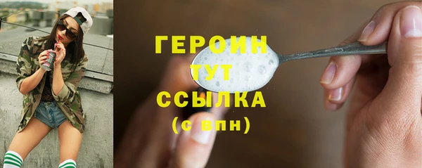 метадон Арсеньев