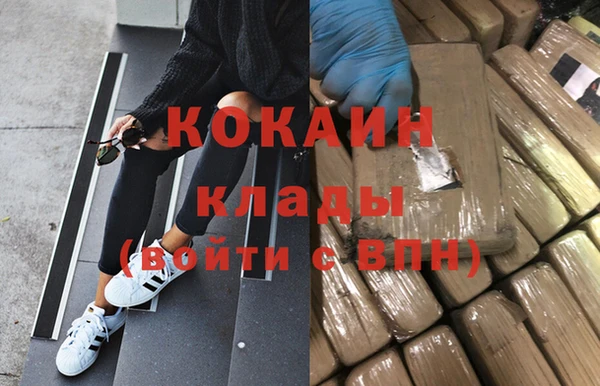 метадон Арсеньев