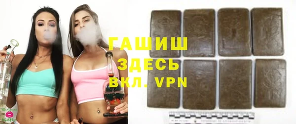 метадон Арсеньев