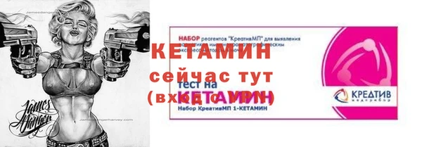стаф Армянск