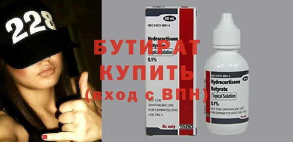 метадон Арсеньев