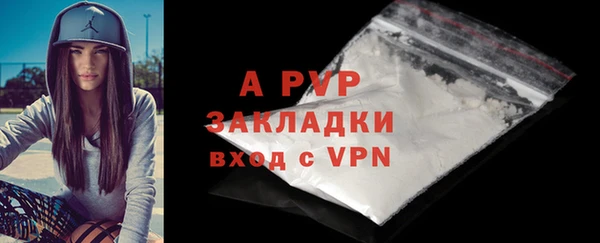 метадон Арсеньев