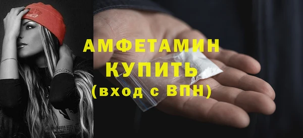 стаф Армянск