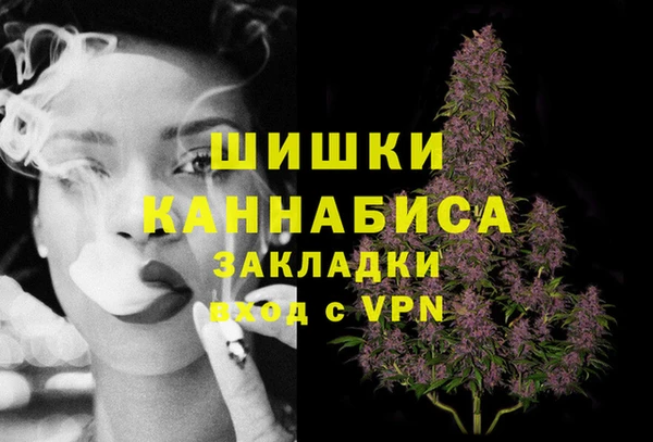 стаф Армянск