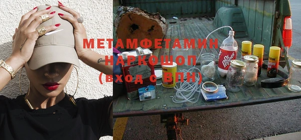 стаф Армянск