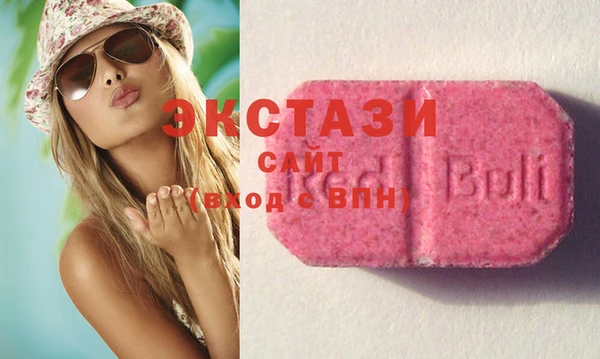 стаф Армянск