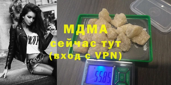 стаф Армянск