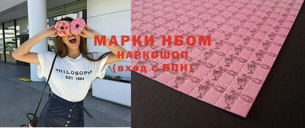 крисы Нязепетровск