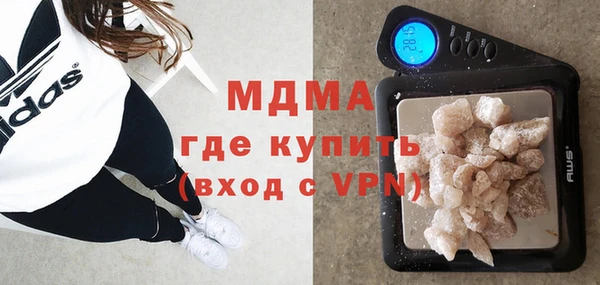 стаф Армянск