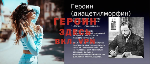 героин Аркадак