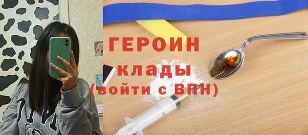 стаф Армянск