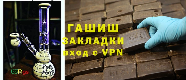 стаф Армянск