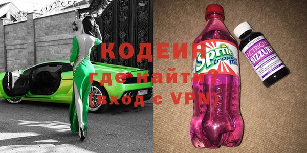 метадон Арсеньев