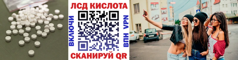ЛСД экстази ecstasy  Приозерск 