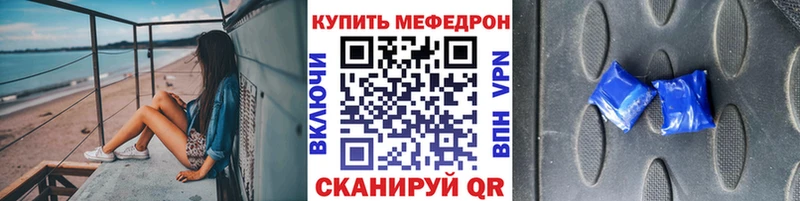 Меф VHQ  Приозерск 