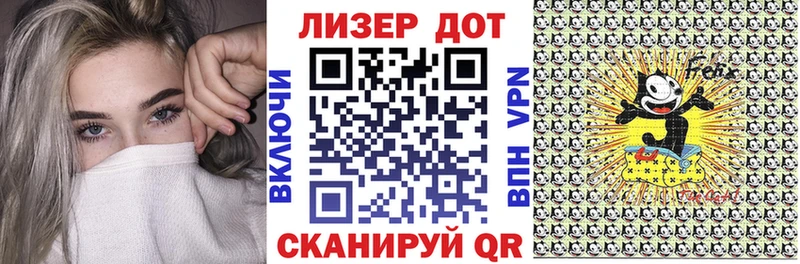 это как зайти  Приозерск  Марки NBOMe 1,5мг 