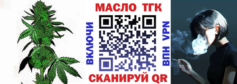 ТГК гашишное масло  shop какой сайт  Приозерск 